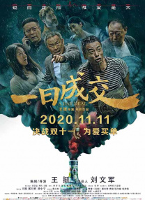 丁香婷婷七月